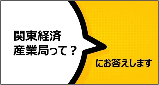 担当者が語る施策の深層バナー