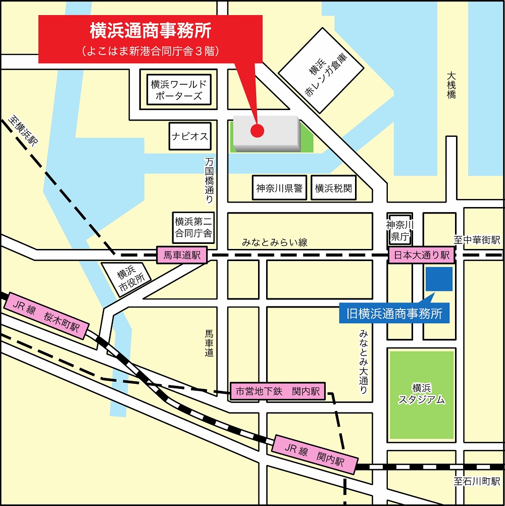 横浜通商事務所 周辺地図