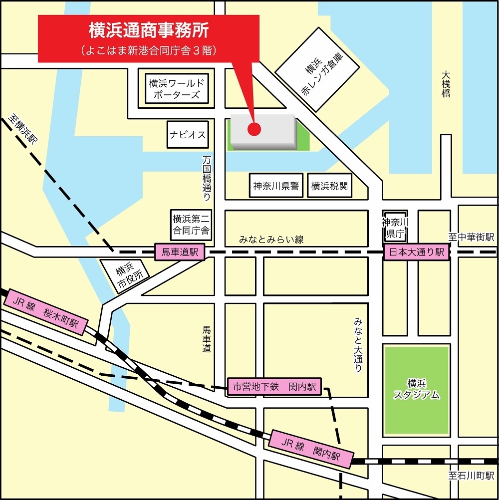 横浜通商事務所 周辺地図
