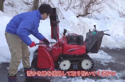 転倒イメージ画像