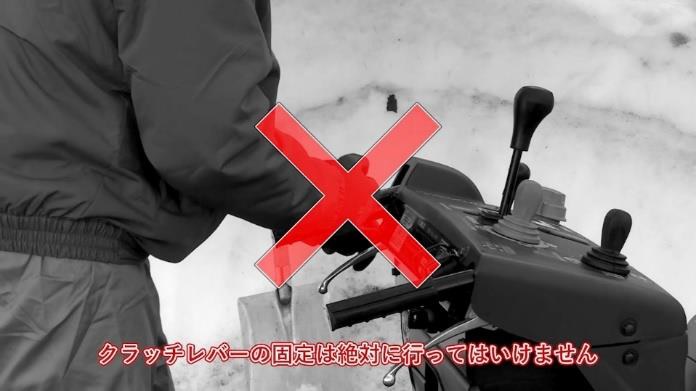 安全機能を無効化しない画像