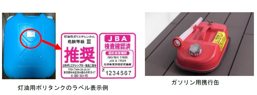 容器写真
