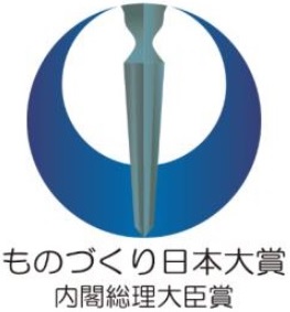 ものづくり日本大賞ロゴ画像