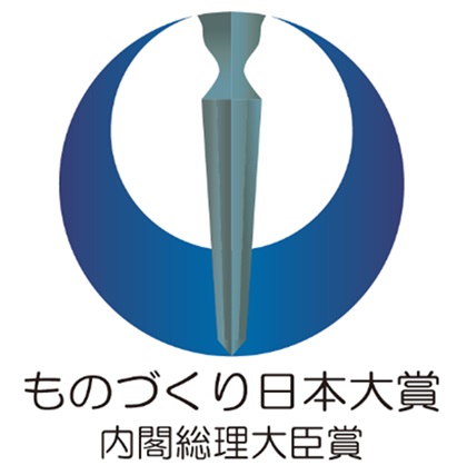 ものづくり日本大賞ロゴ画像