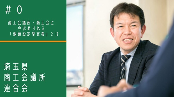 黒澤氏