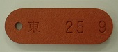 検定表ファイバー