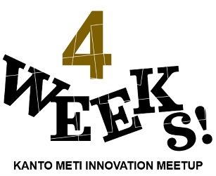 「4WEEKS!」特設バナー