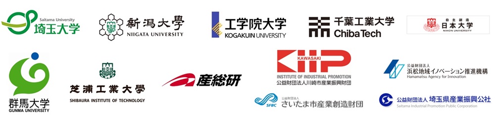 協力機関ロゴ