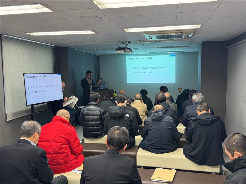 家電リサイクル制度の説明