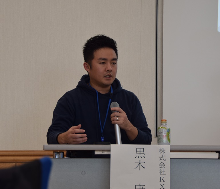 登壇者：黒木 康成 氏