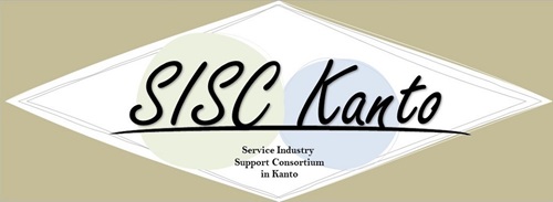 sisc kantoバナー