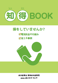 知得BOOK