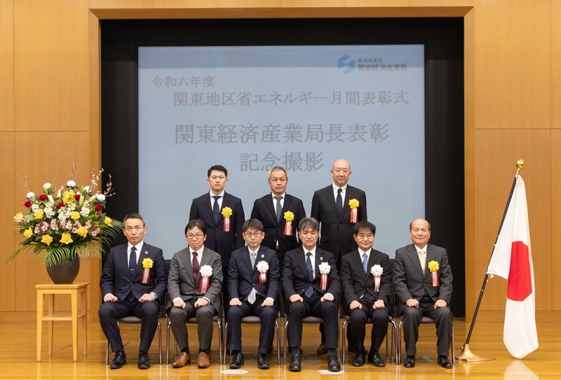 事業者集合写真