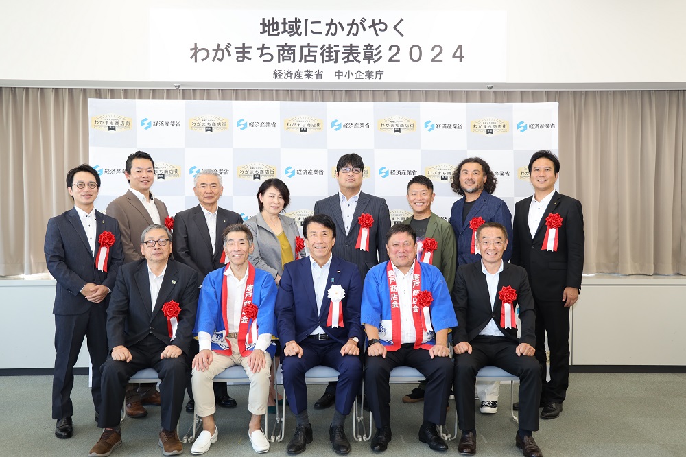 全体集合写真