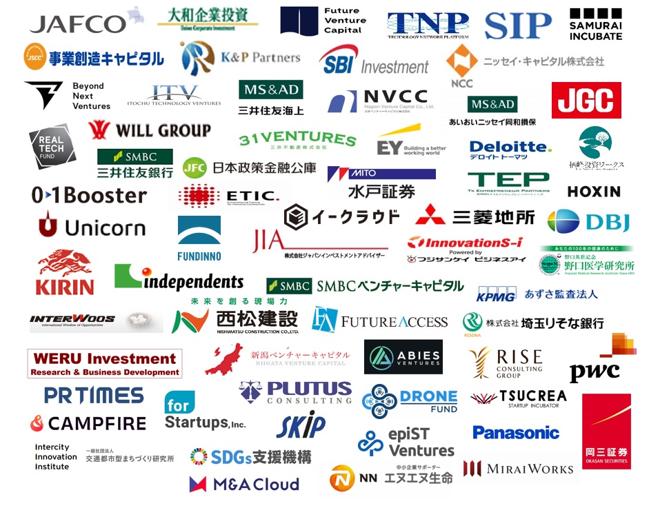 サポーター企業一覧