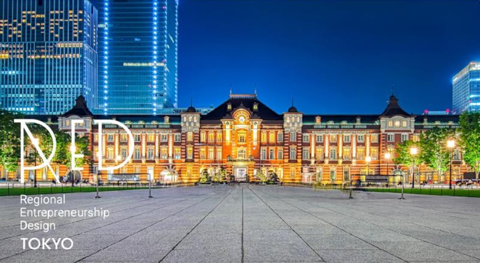 RED　TOKYOメインヴィジュアル